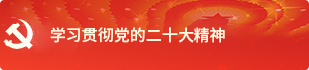 新利体育官方网站
